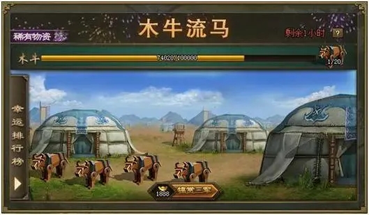 攻城掠地关羽张飞怎么觉醒周瑜