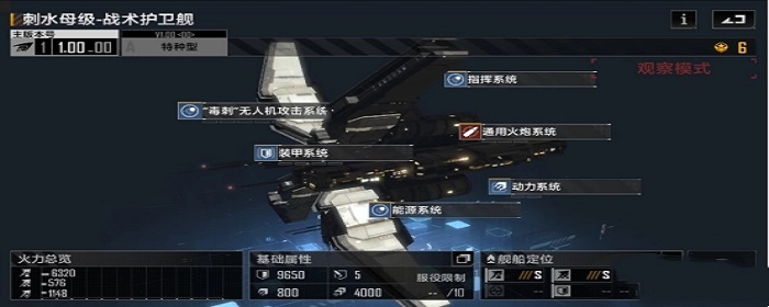 无尽的拉格朗日抽奖在哪里