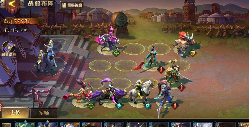 少年三国志125开放什么