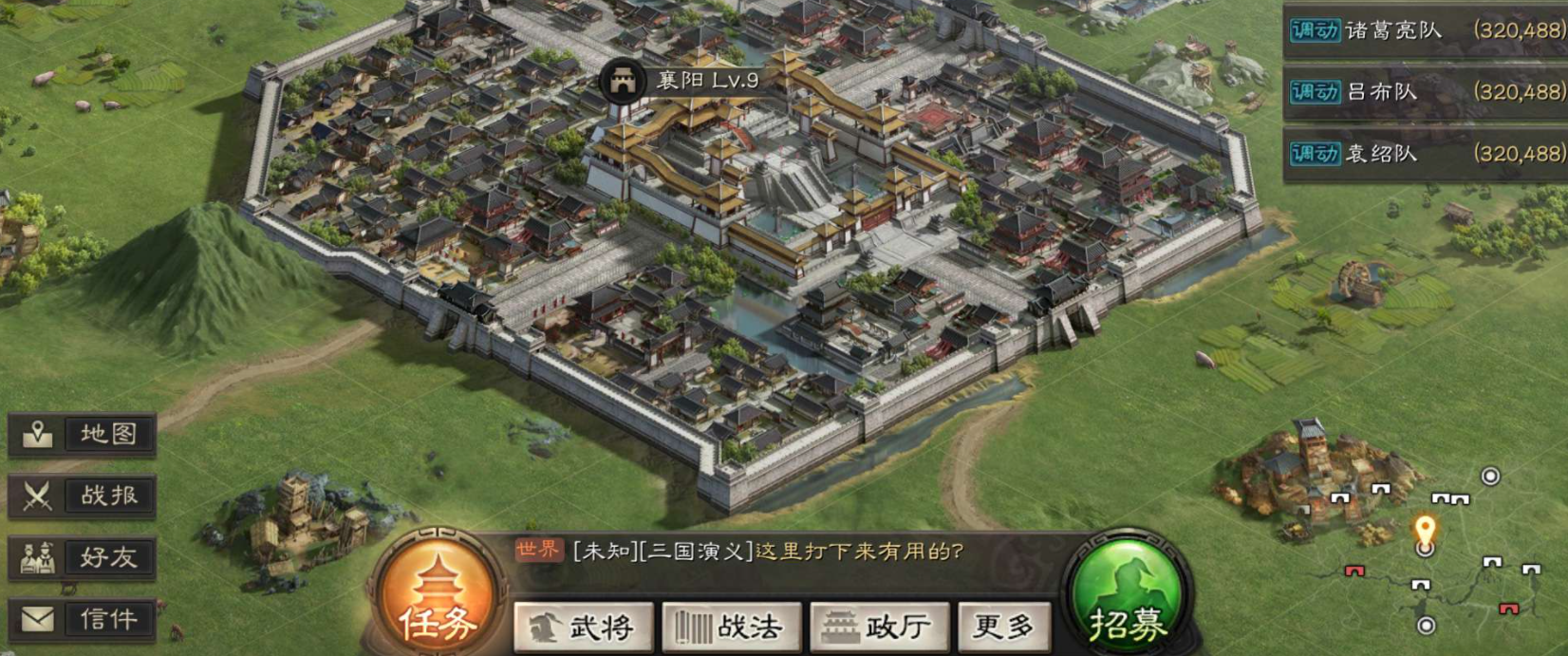 三国志战略版武将如何清理