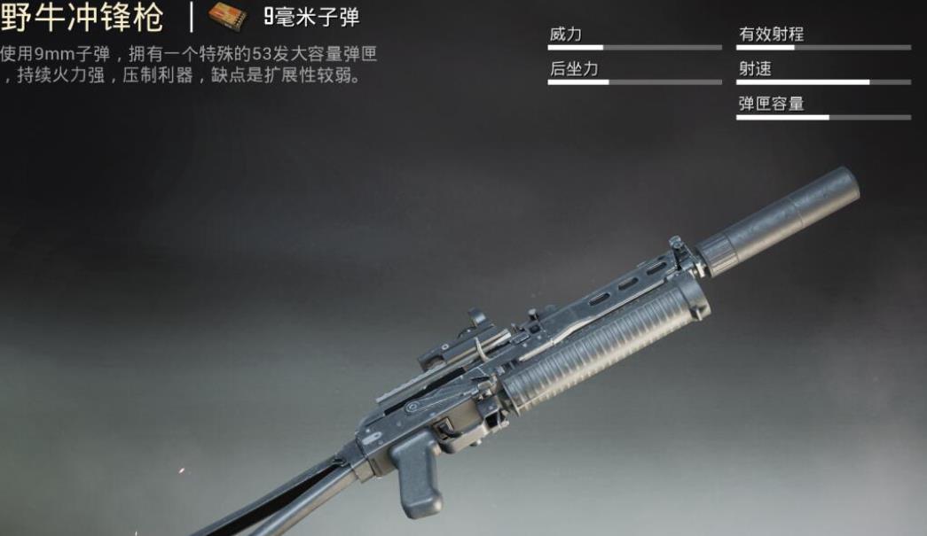 绝地求生怎么翻越墙壁
