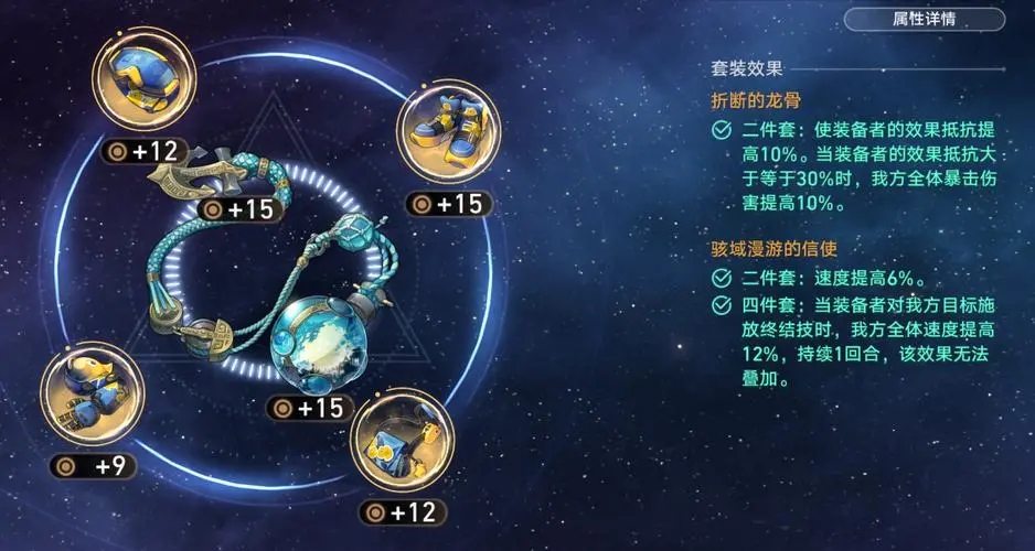 崩坏星穹铁道晚安与睡颜光锥怎么样