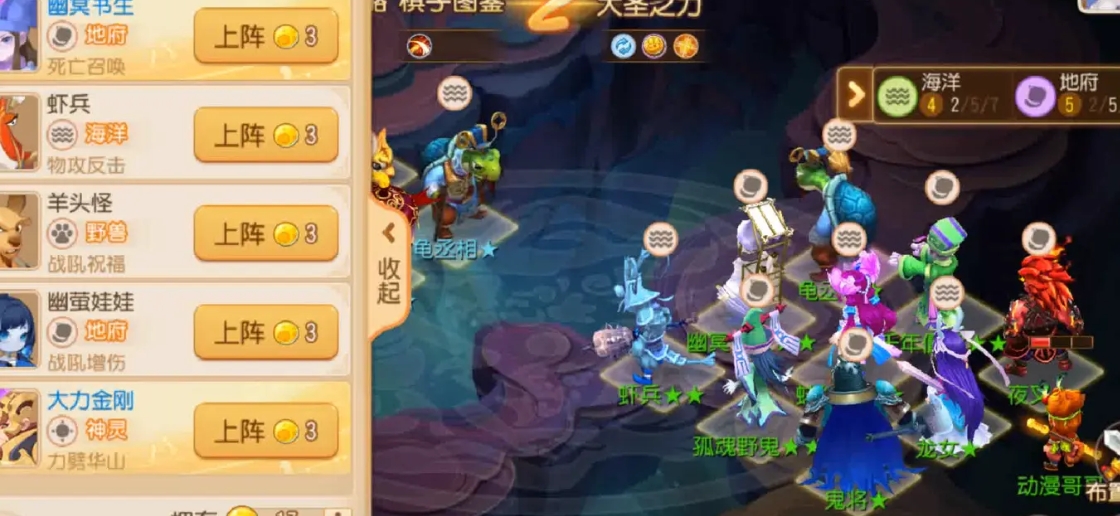 梦幻西游宝跑怎么赚钱