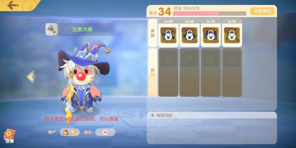 摩尔庄园蘑菇怎么收回 摩尔庄园蘑菇怎么收回