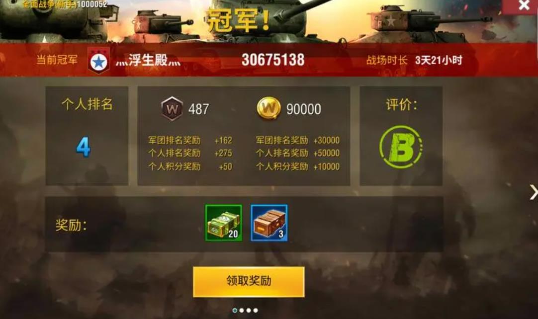 二战风云特种兵怎么跑的快