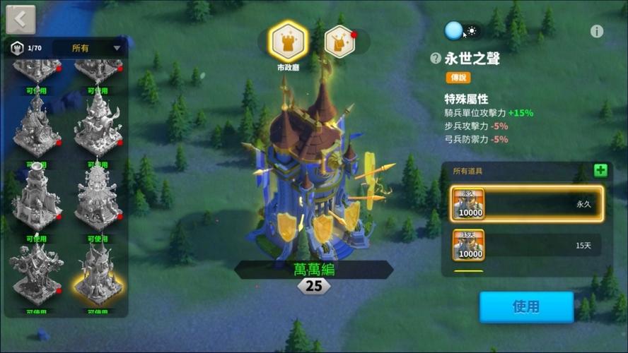 万国觉醒大师卷轴怎么买