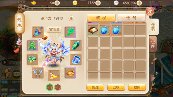 梦幻诛仙手游丹青羽翼技能