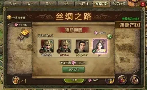 攻城掠地影子怎么刷 攻城掠地影子怎么刷