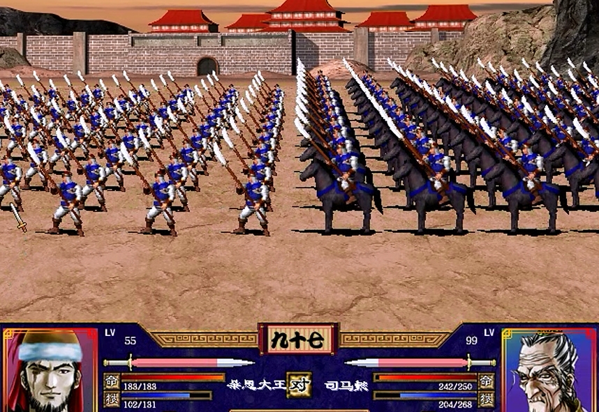 三国群英传2里面什么兵种最好