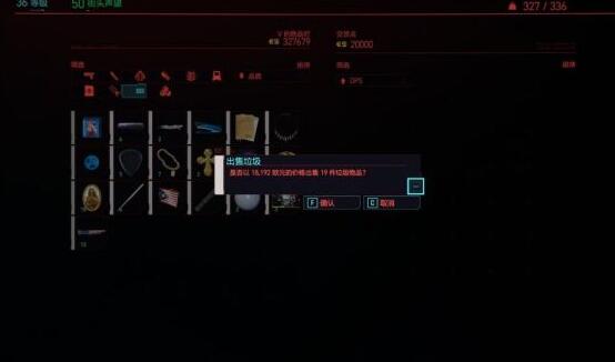 赛博朋克2077前期怎么刷钱