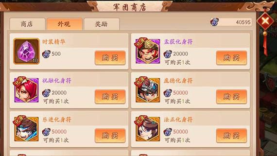 少年三国志宝物强化如何分配