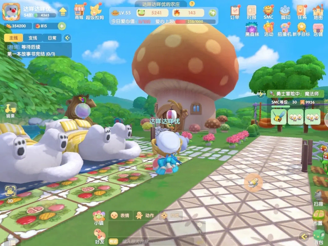 摩尔庄园手游财神怎么来的