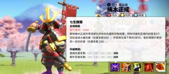 万国觉醒弓兵流用什么武将