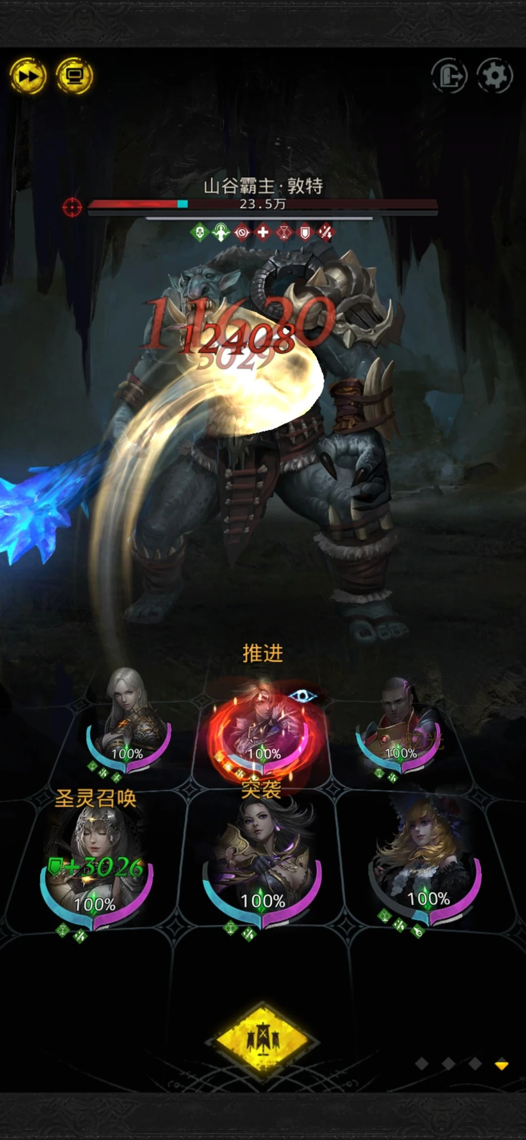 地下城堡3母虫的毒腺怎么获得