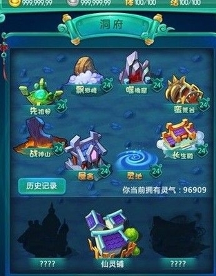 迷你西游金燃灯古佛怎么玩