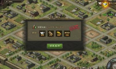 攻城掠地屠城如何开启