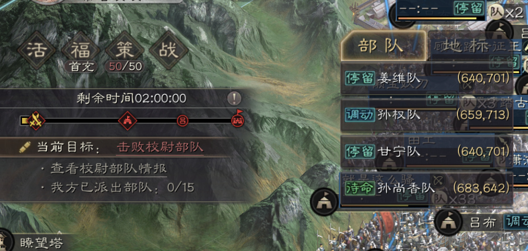 三国志战略版纪灵配什么战法