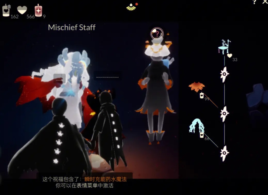 光遇魔法季逗趣打闹怎么用