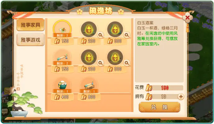 梦幻西游抓宝宝用什么角色