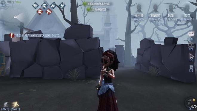 第五人格的花嫁有什么用