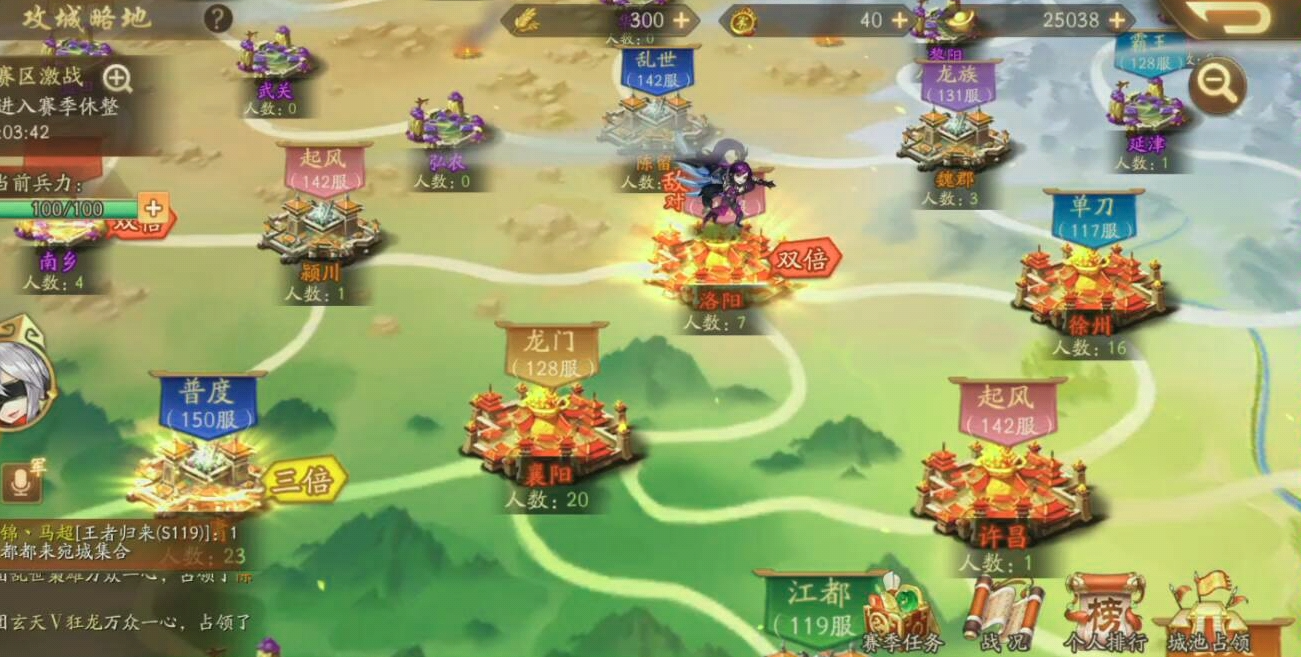少年三国志怎么提高虎符上限