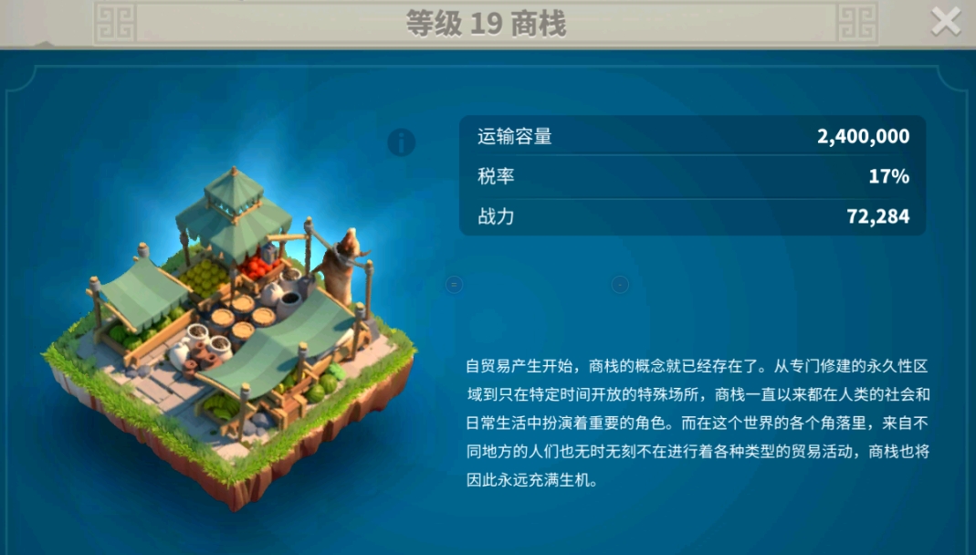 万国觉醒联盟石矿怎么占领