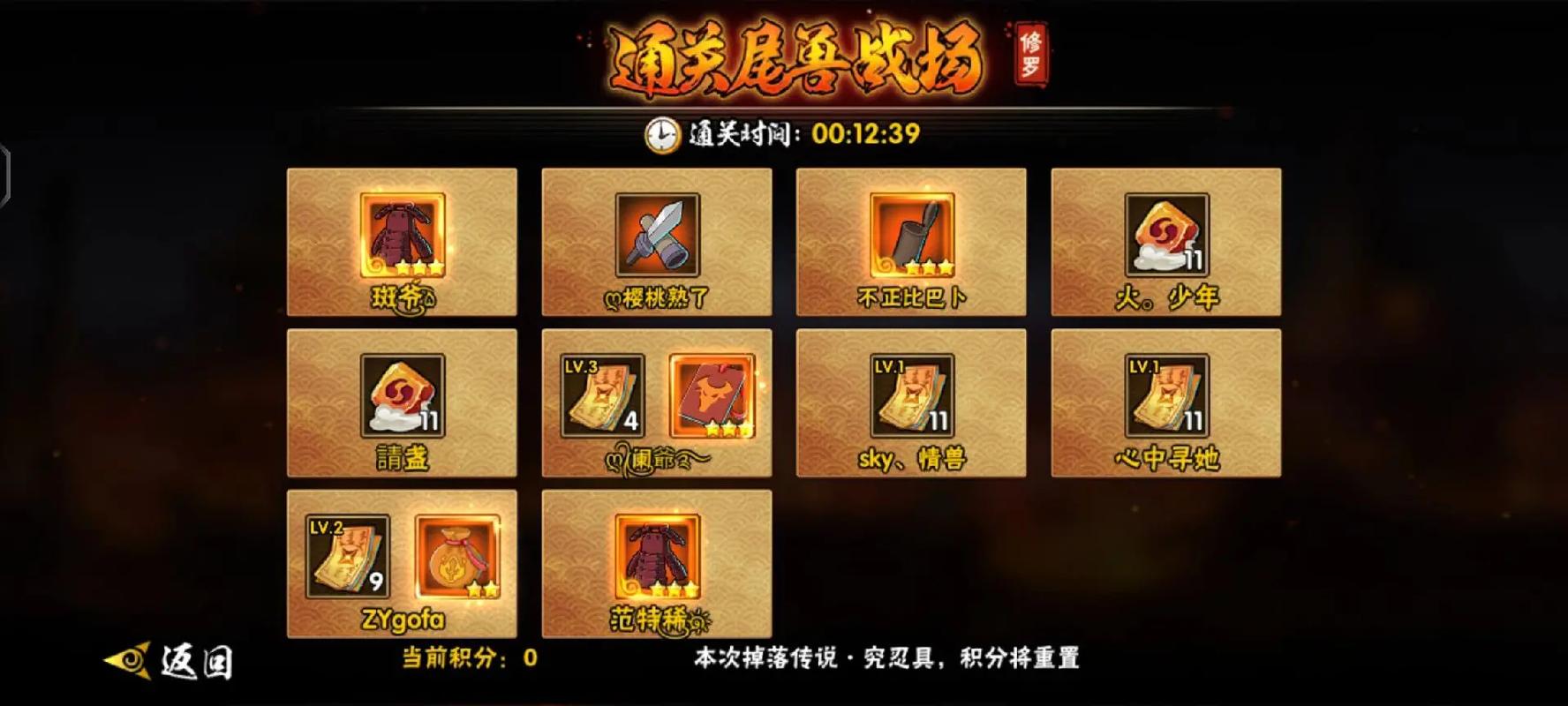 火影忍者小队激斗怎么打 火影忍者小队激斗怎么打
