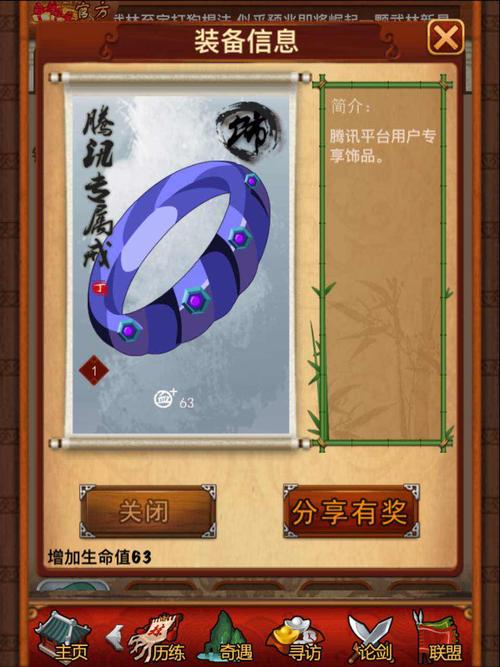 大掌门多少级张万成