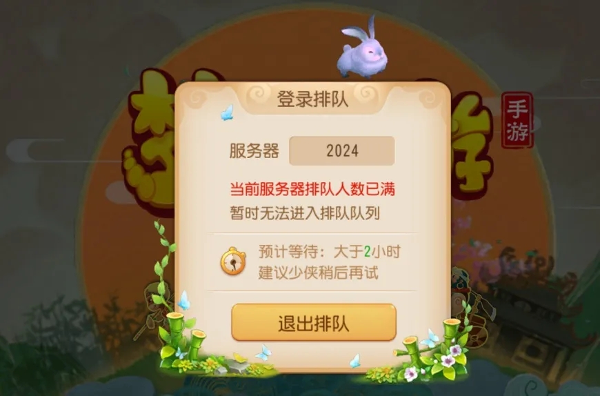 梦幻西游用什么补魔法 梦幻西游用什么补魔法