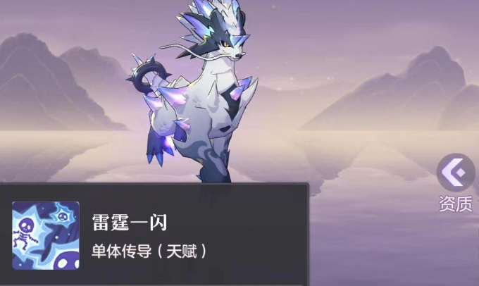 长安幻想69级青丘带什么宠物