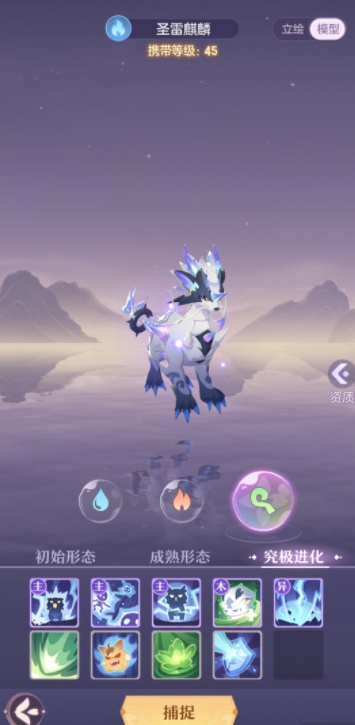 长安幻想异化妖灵选哪个
