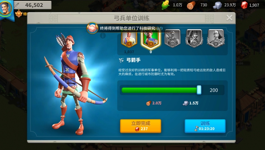 万国觉醒自动回兵怎么关