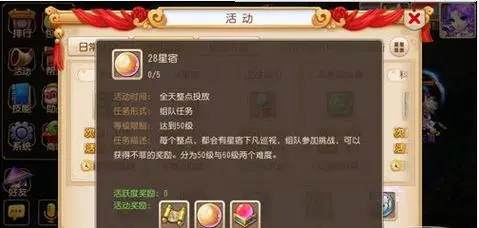 梦幻西游怎么角色交易