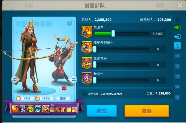 万国觉醒怎么解雇兵