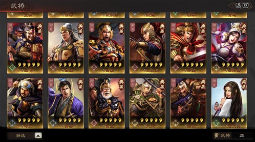 三国志战略版s3周瑜带什么兵书