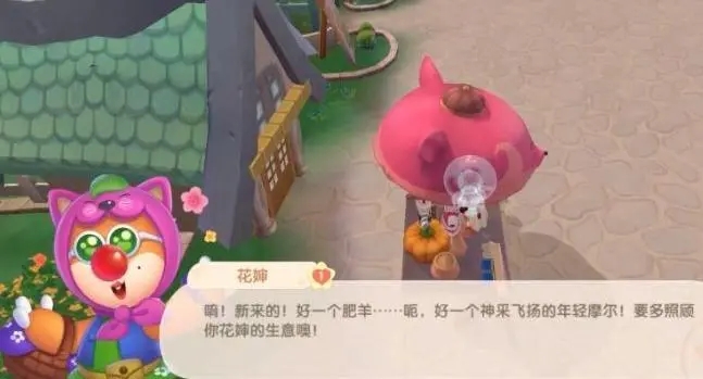 摩尔庄园怎么获得抱抱熊