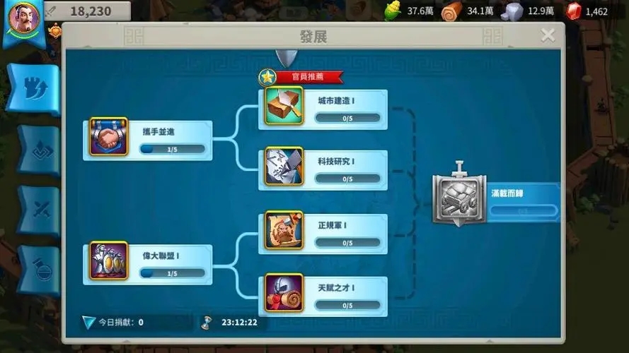南瓜药锅万国觉醒怎么使用