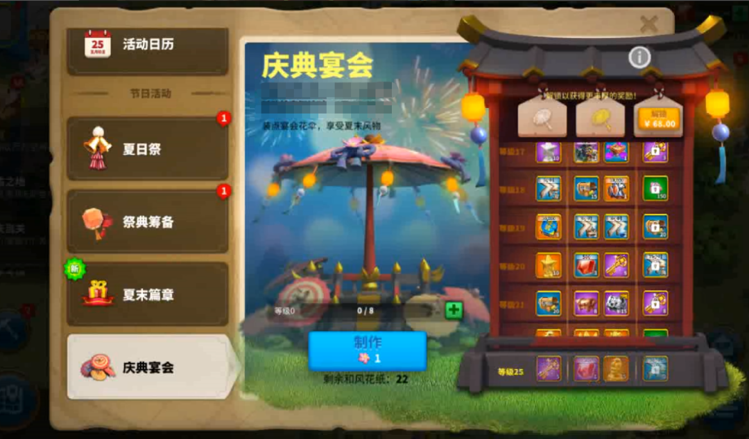南瓜药锅万国觉醒怎么使用