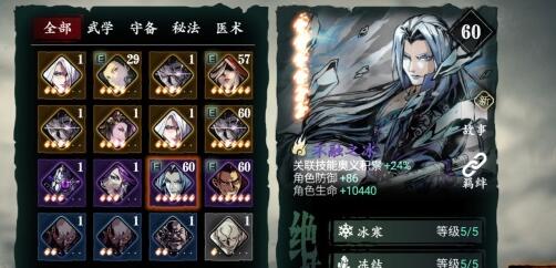 影之刃魔堡在哪里打