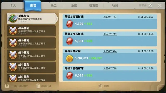 万国觉醒终极种田怎么玩