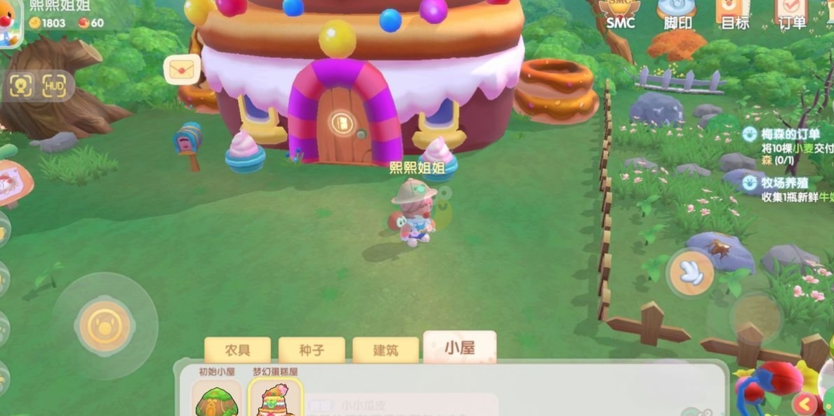 摩尔庄园浆果捞怎么卖