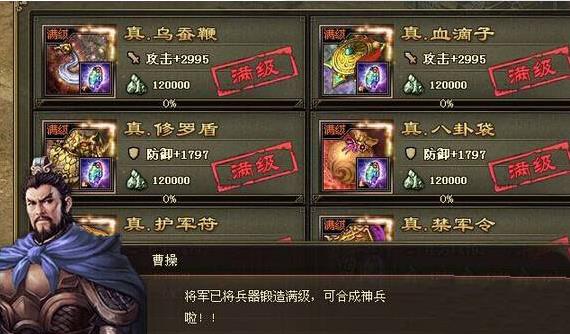 攻城掠地卡神兵是什么