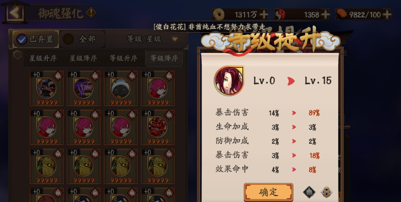 火影忍者怎么能快速的完成起舞 火影忍者怎么能快速的完成起舞