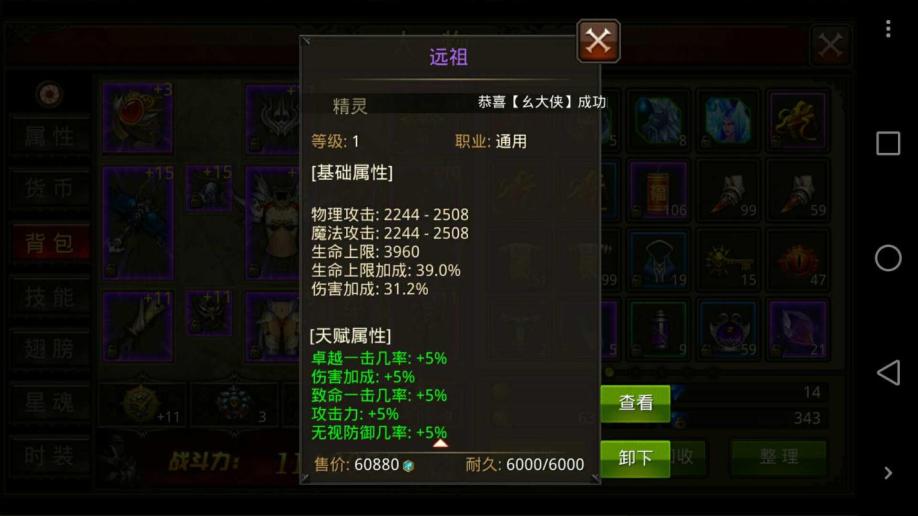 全民奇迹哪里挂机石头多