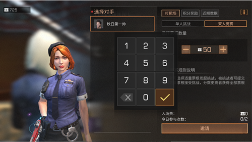 明日之后鱿鱼能做什么