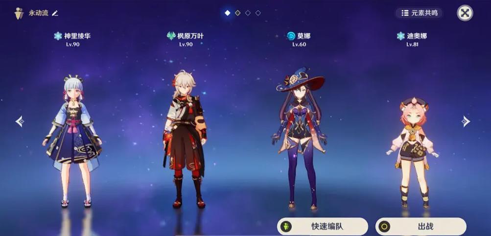 原神3.3风行迷踪猎手怎么获胜