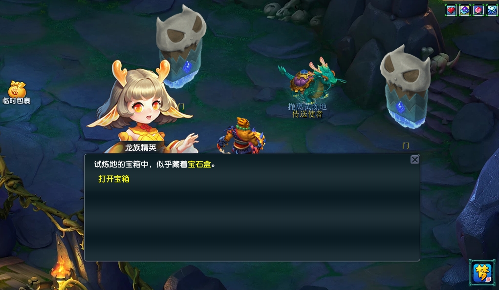 梦幻西游烹饪140买什么房子