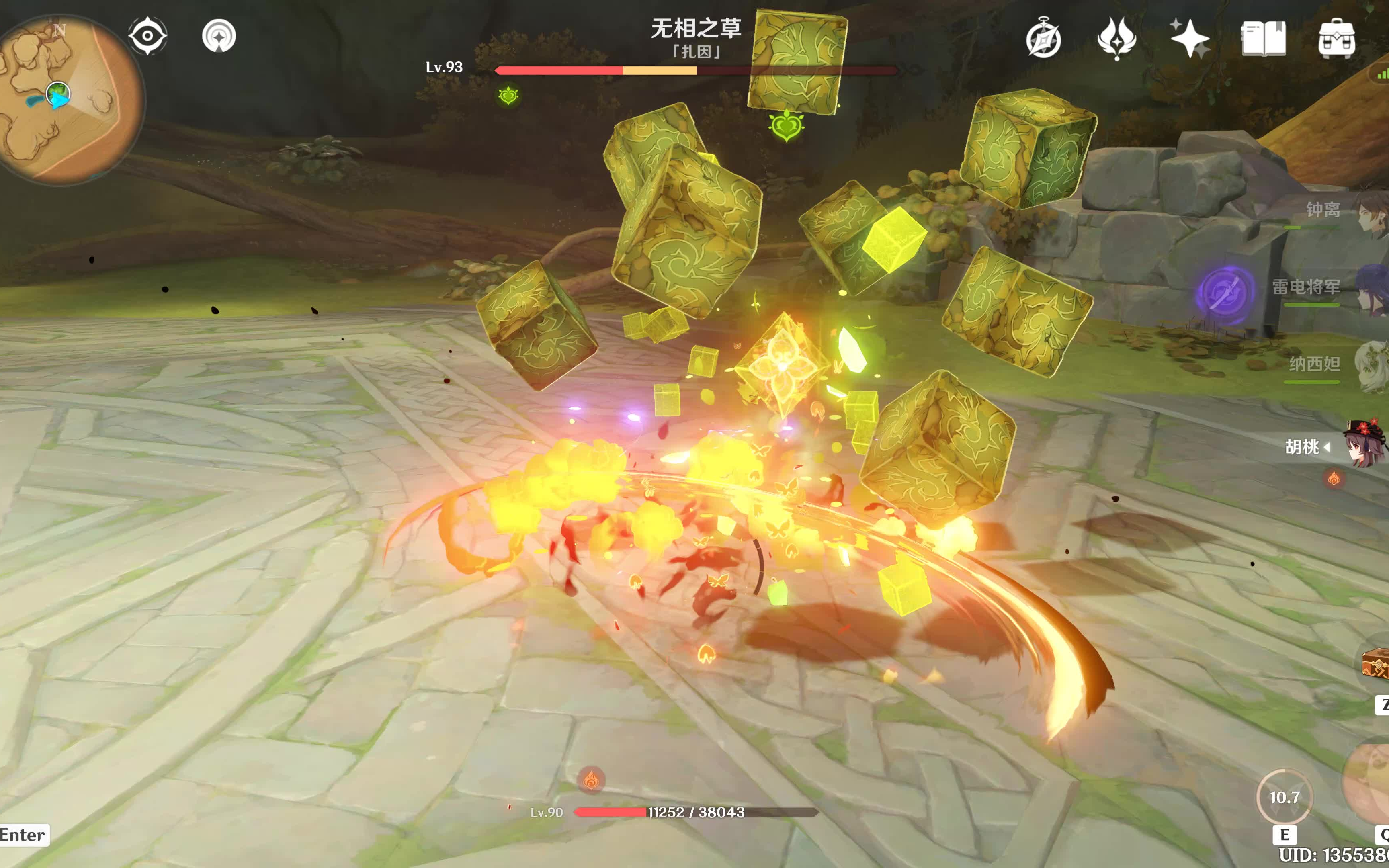 原神中雷神用什么头