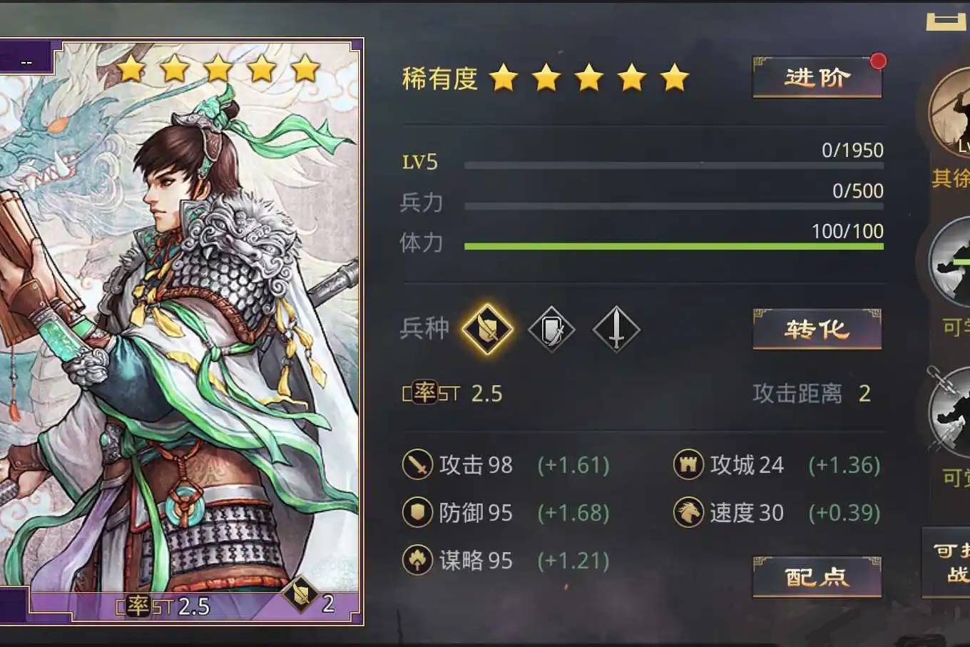 率土之滨的姜维怎么搭配