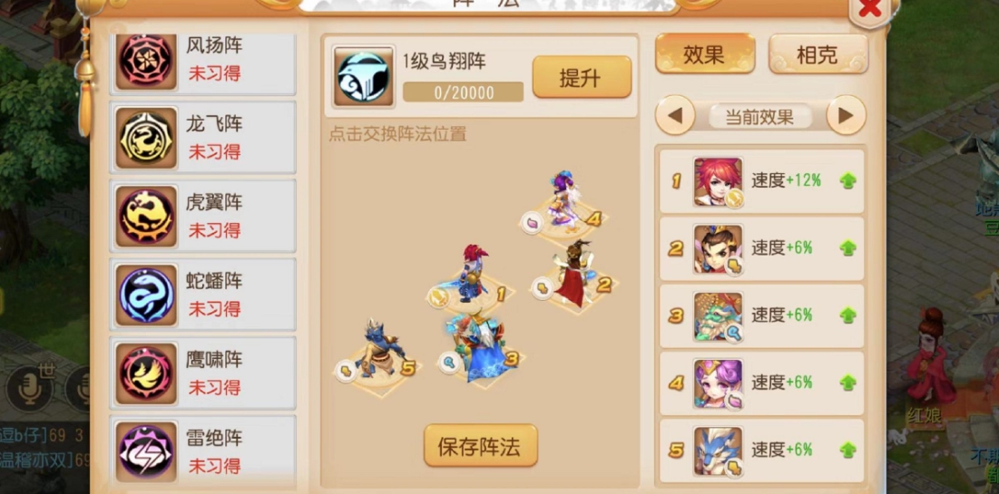 梦幻西游巫医金钱和什么有关